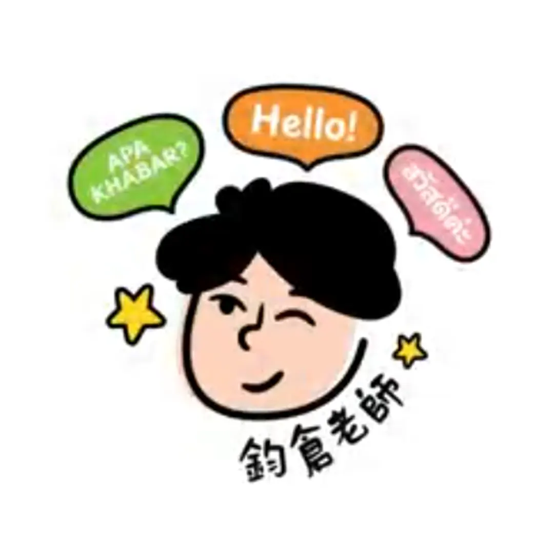 Teacher Jun Cang online classes