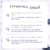 Glad2Glow Blueberry Ceramide Low Ph Gel Cleanser Face Facial wash Skincare hydrating gentle cleanser pencuci muka (70ml)
