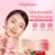 Glad2Glow Pmomegranate Niacinamide Brightening Moisturizer Whitening Glowing Gel Moisture Day Night Face Cream(30g)