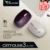 Alcatroz AirMouse 3 Silent 1200 CPI USB Wireless 2.4G Mouse | Free MouseMat