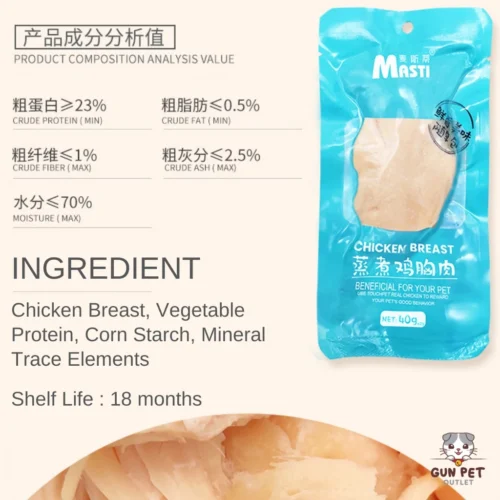 GUN PET Cat Snack Dog Snack Pet Snack Chicken Breast High Protein/ Snek Kucing Gemok / 猫狗零食鸡胸