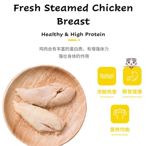 GUN PET Cat Snack Dog Snack Pet Snack Chicken Breast High Protein/ Snek Kucing Gemok / 猫狗零食鸡胸