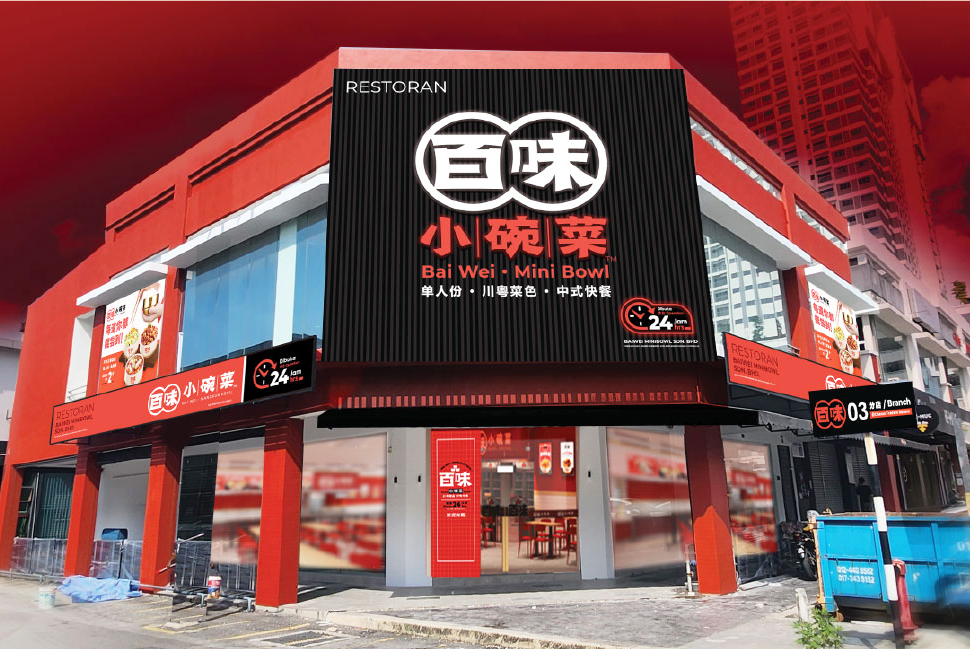 Front-&-Backlit-Signboard