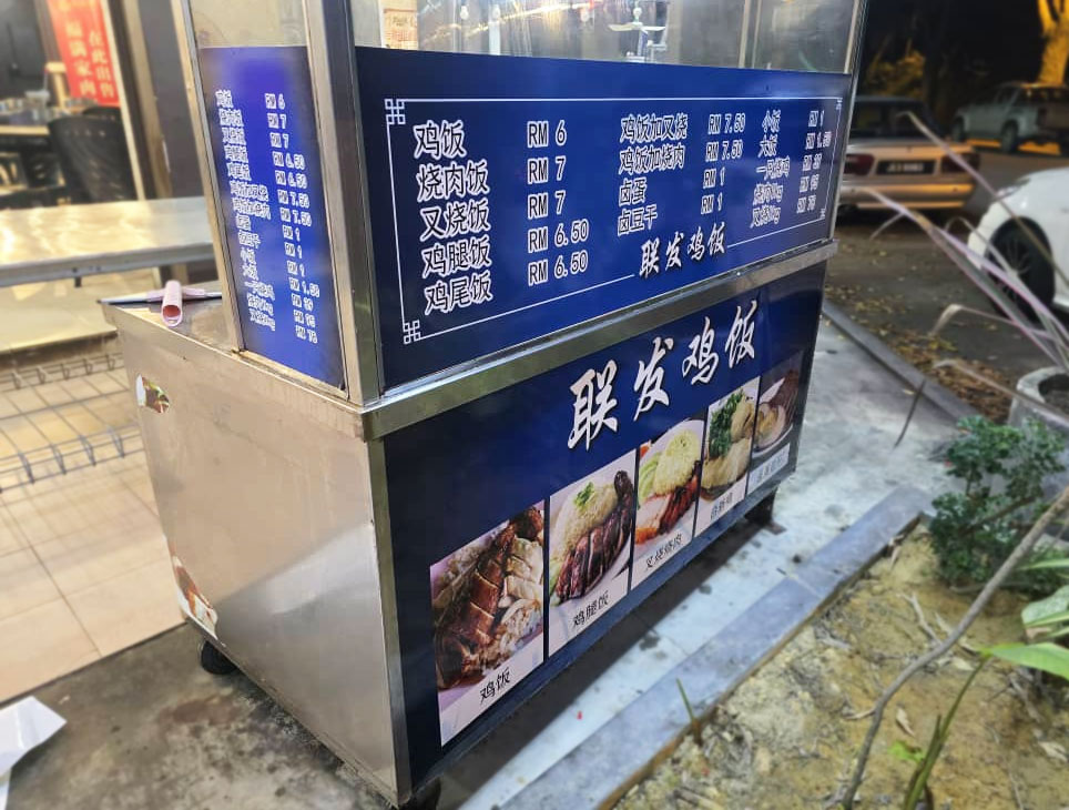 stallsticker